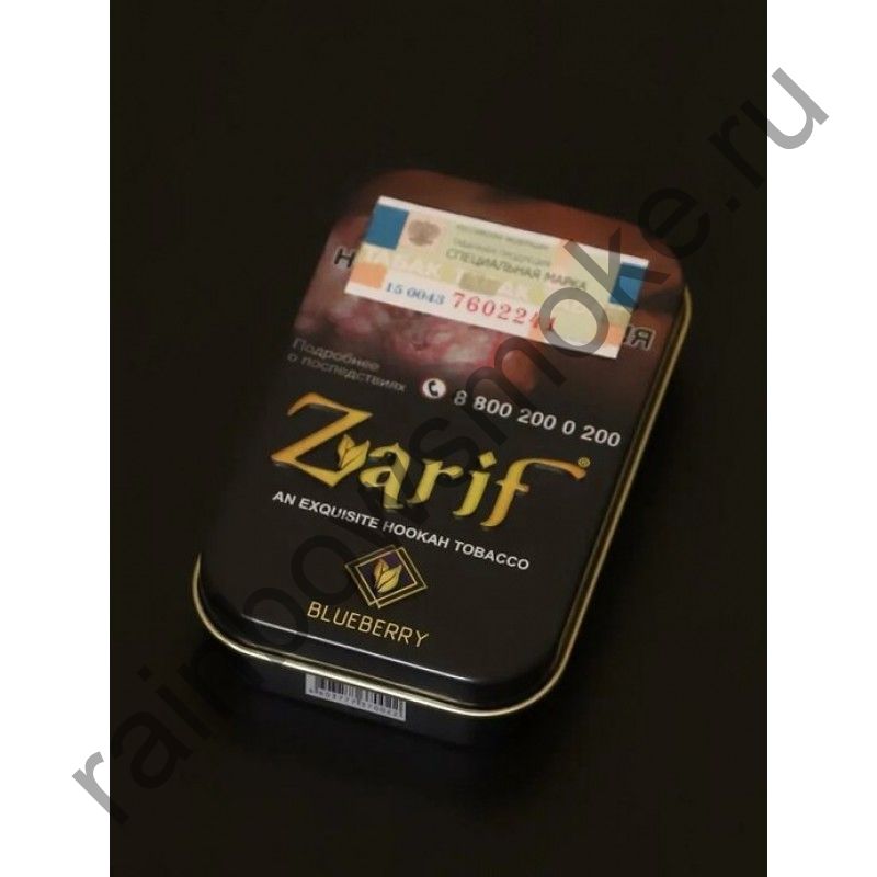 Zarif 50 гр - Blueberry (Черника)