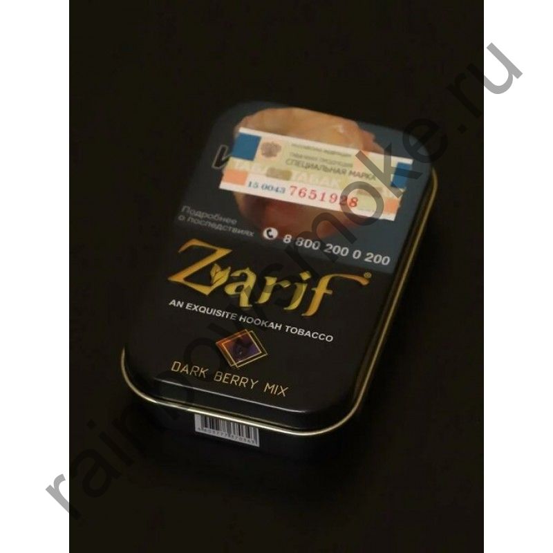 Zarif 50 гр - Dark Berry Mix (Темный Ягодный Микс)