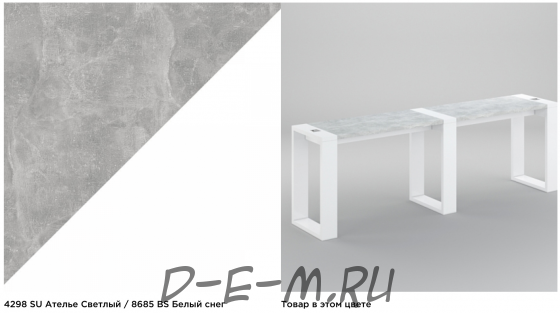 Двухместный маникюрный стол Matrix