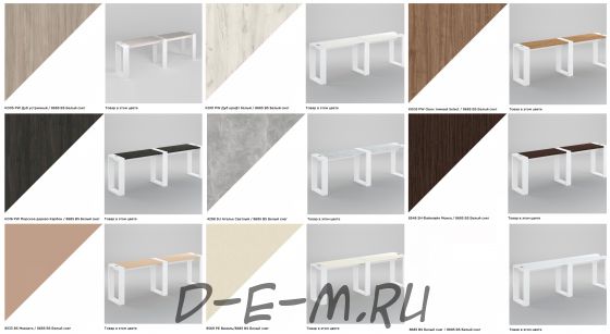 Двухместный маникюрный стол Matrix - цвета