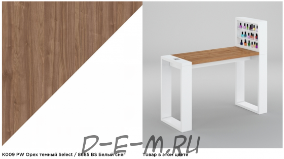 Маникюрный стол Matrix с подставкой для лаков