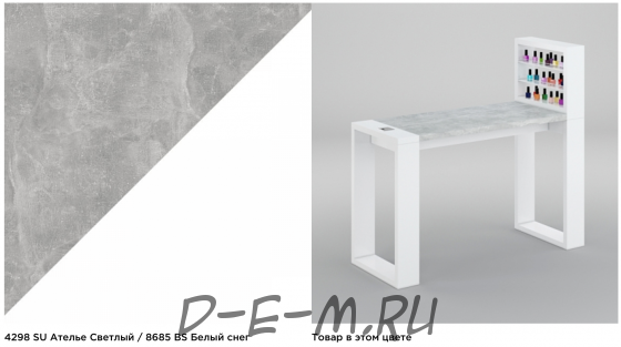 Маникюрный стол Matrix с подставкой для лаков