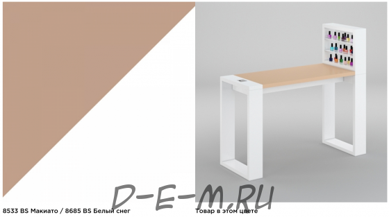 Маникюрный стол Matrix с подставкой для лаков