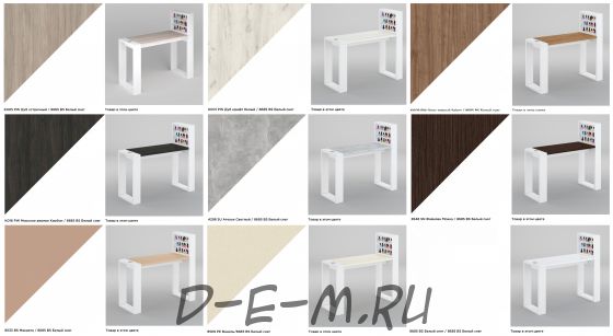 Маникюрный стол Matrix с подставкой для лаков