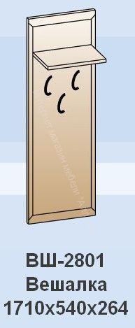 Вешалка ВШ-2801 Мелисса