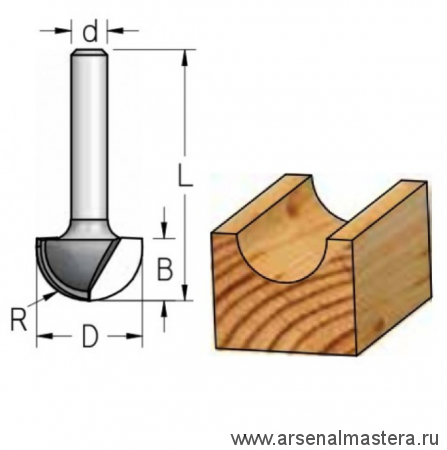 Фреза канавочная полукруглая WPW 12.7 x 9 x 41 x 8 R6.3 RB12005