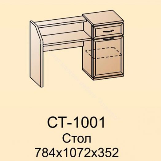 Спальня Карина - композиция 7