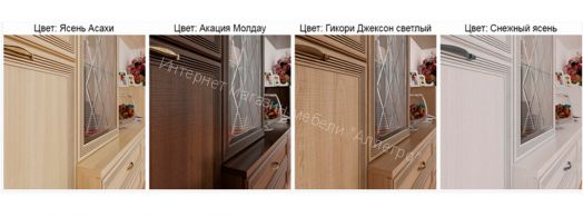 Шкаф ШК-1084 многофункциональный Карина