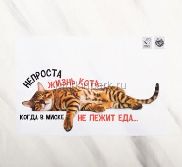 Коврик под миску «Не проста жизнь кота», 43х28 см