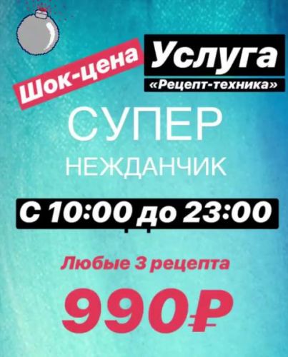 [Кондитерка] Три рецепта тортов - Ромовая вишня, Малиновый шифон и Экзо (fun__bun)