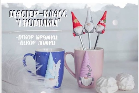 [Лепка] МК 'Гномики' (vkusno_lojki)