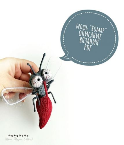 [malupasy_brooch] брошь Комар (Марина Филиппова)