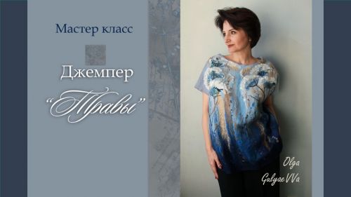 [Валяние] джемпер 'Травы' (Ольга Гуляева)