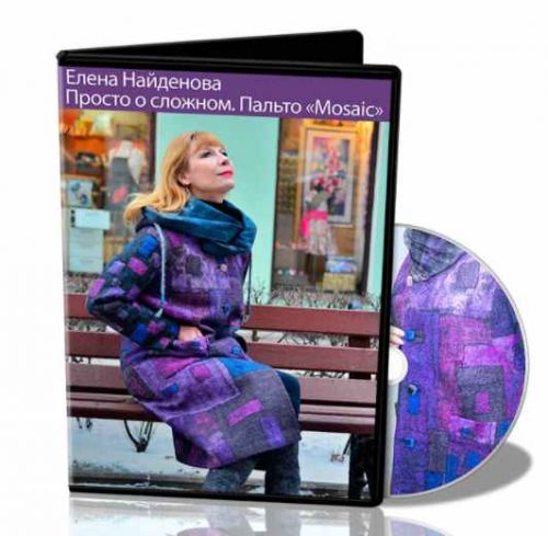 [Валяние] Пальто MOSAIC (Елена Найденова)