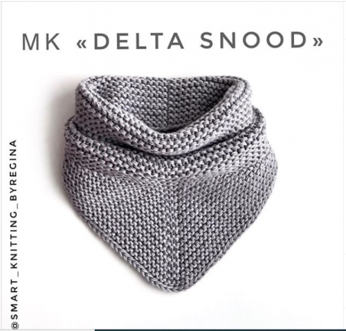 [Вязание] Снуд «Delta» (smart_knitting_byregina)
