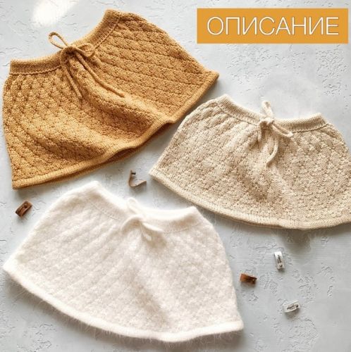 [Вязание] Юбка «Honey skirt» (shapetko_knitwear)