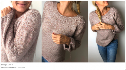 [Вяжи.ру] Бесшовный свитер «Little Oysters» (Ютта фон Хинтерм Штайн)