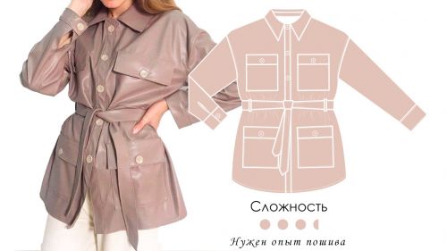 [Wagner studio] Кожаная куртка (Юлия Вагнер)