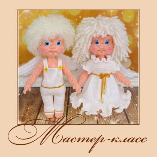 Ангелочки. Мастер-класс по вязанию крючком (Аня Садовская)