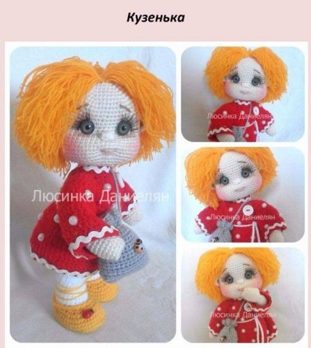 Кузенька (Люсинка Даниелян)