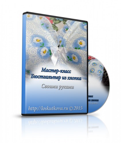 Бюстгальтер из хлопка своими руками (Елена Фоменкова)