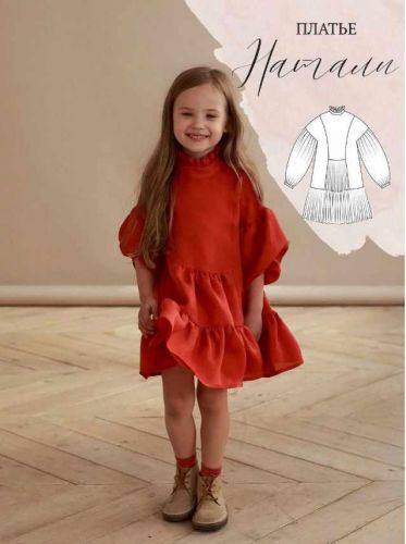 [Milky Clouds] Платье 'Натали' 98-152 (Ольга Степанова)
