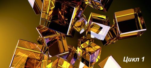 Архетипический 3D Портрет. Цикл 1 (Ирина Бердина)