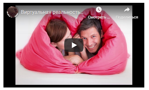 Через виртуальность - к реальности! Секретные материалы (Инесса Власова)