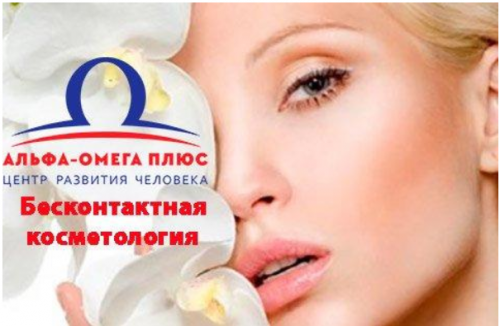 Cияниe для cлияния [Cвeтлaнa Coкoвикoвa, Биpюкoв Вaлeнтин]