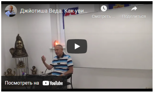 Как увидеть в гороскопе свою прошлую жизнь и ее влияние на жизнь настоящую. Часть 9 (Шива)