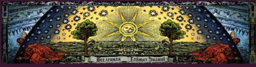 Обряд изгнания сущности (Richard)