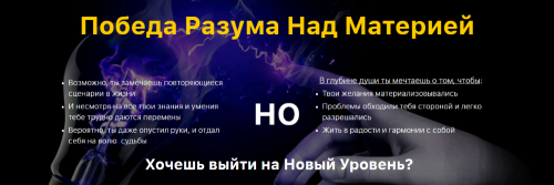 Победа разума над материей: скручиваем ложки легко! (Диана Фалби)