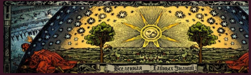 Полная диагностика человека в раскладе Анализ тонких тел (Радомира)