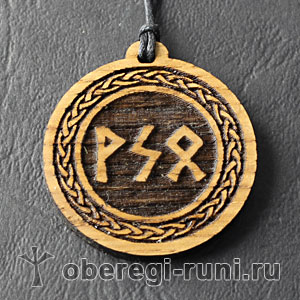 Руны мысли (Велимира)