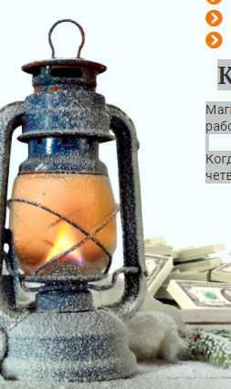 [Академия Кайдзен] Как решить финансовые проблемы с помощью магической лампы (Владамира)