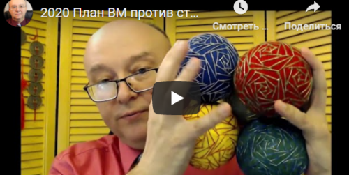 [Познай себя!] Восточная медицина против Страха, Паники, Депрессии (Владимир Заворотный)