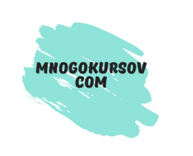 Гармоничное завершение года уходящего и встреча Нового с готовностью к успеху! (Андрей Ермошин)