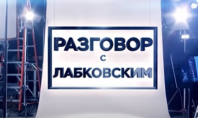 Как правильно относиться к деньгам (Михаил Лабковский)