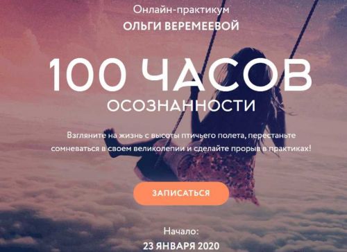 Как в новый год начать новую жизнь (Юлия Кравченко)