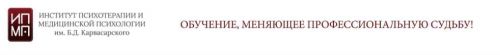 Когнитивно-поведенческая психотерапия в работе с пациентом с личностным расстройством (Бубнова Ирина)