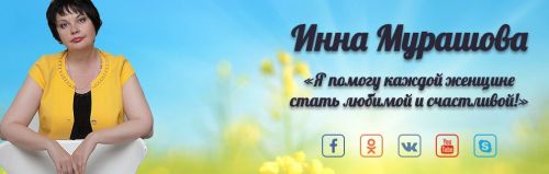 Медитация 'Цветок' (Инна Мурашова)