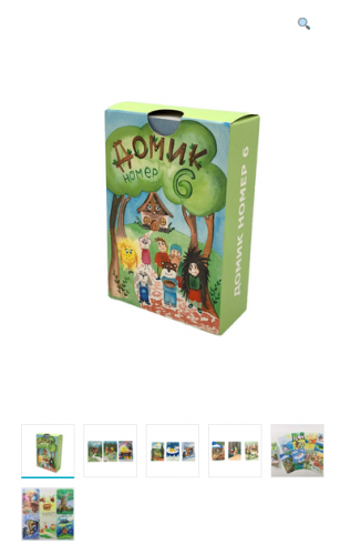 Метафорические ассоциативные карты «Домик номер шесть (Домик №6)» (Светлана Добычина)