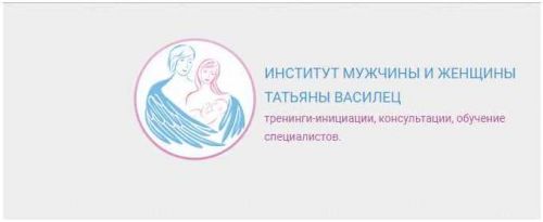 Моя «финансовая подушка» (Татьяна Василец)