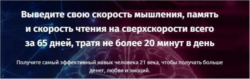 Перепрошивка (Александра Рудаманова)