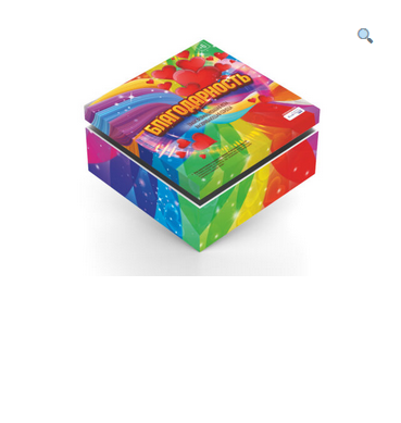 Психологическая игра «Благодарность» (Творческий коллектив компании “Простые решения”)