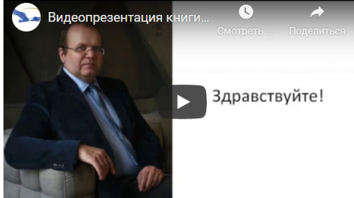 Сломанный цветок или Как восстановиться после сексуального насилия (Константин Шереметьев)