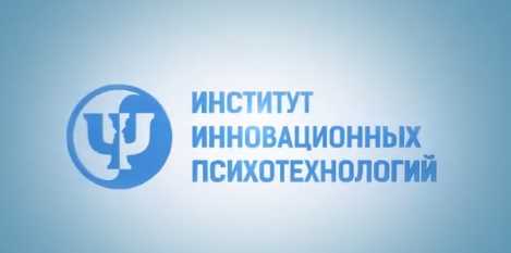 [ИИП] Мастерство публичных выступлений. Тариф Для гостей города (Олег Леконцев, Анатолий Логинов)