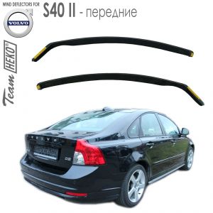 Дефлекторы ветровики Volvo S40 II для стекол боковых окон вставные Heko - арт 31233