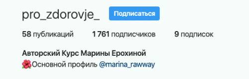 Курс Здоровый образ жизни. 9 поток (marina_rawway)