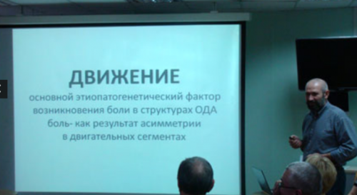 Лигаментозные связи (Олег Сухоруков)